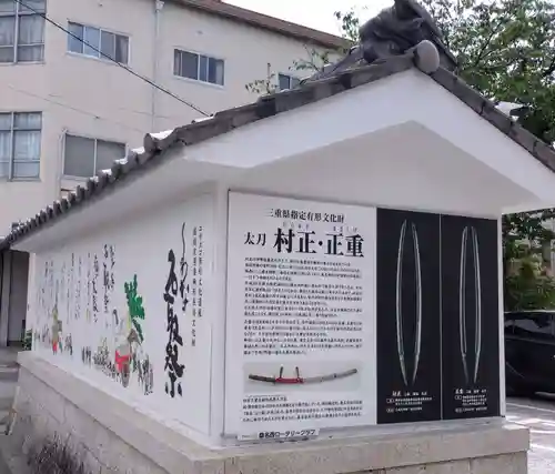 桑名宗社（春日神社）(三重県)
