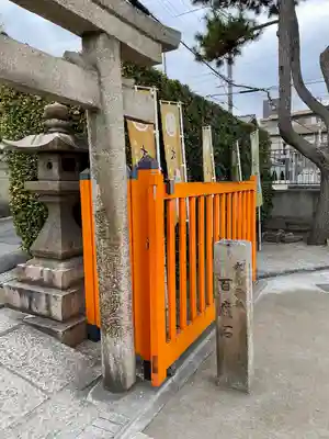 大歳社(住吉大社末社)のその他建物