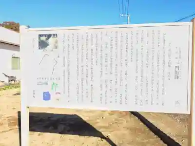 八宮神社(和泉)の{uncategorized: "未分類", other: "その他", undefined: "問題あり", building: "その他建物", grave: "お墓", sacred_gate: "鳥居", guardian: "狛犬", statue: "像", buddha: "仏像", history: "歴史", nature: "自然", garden: "庭園", animal: "動物", pagoda: "塔", temizu: "手水舎", mountain_gate: "山門・神門", sanctuary: "本殿・本堂", subordinate: "末社・摂社", art: "芸術", scenery: "景色", jizo: "地蔵", ema: "絵馬", goshuin: "御朱印", omikuji: "おみくじ", items: "授与品その他", amulet: "お守り", goshuincho: "御朱印帳", eats: "食事", festival: "お祭り", votive_dance: "神楽", shichigosan: "七五三参", wedding: "結婚式", experience: "体験その他", initially: "初詣", around: "周辺", anti_infection: "感染症対策"}