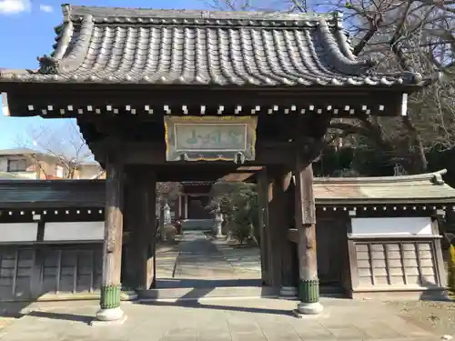 法安寺の山門・神門