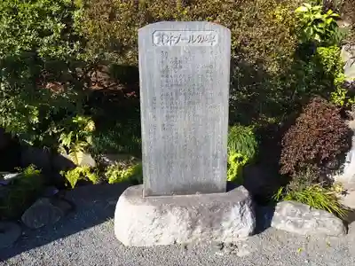 貫井神社のその他建物