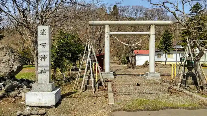 浦臼神社のその他建物