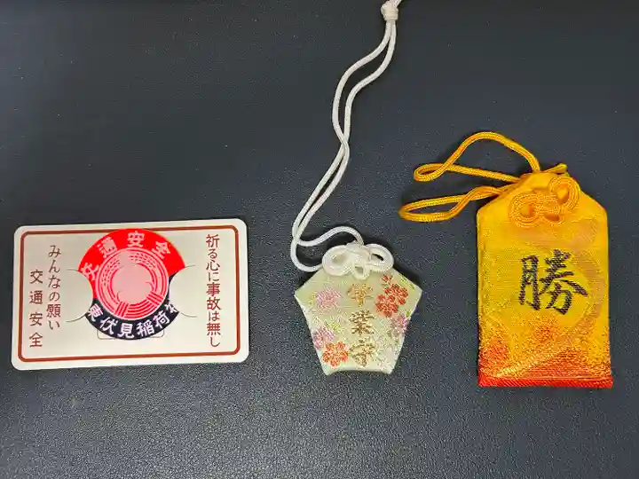 東伏見稲荷神社(東京都)