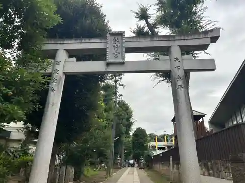 城山熊野神社(東京都)