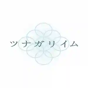 法源寺(山梨県)