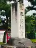 平安神宮のその他建物
