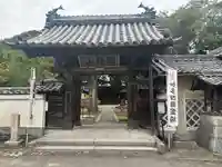 良参寺(愛知県)