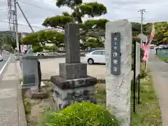 浄楽寺(神奈川県)