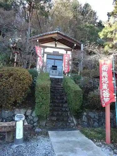 浄心寺の末社・摂社