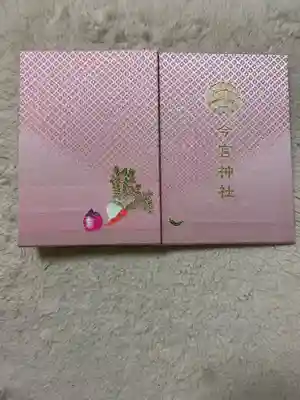 今宮神社(京都府)