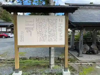 鳥海山大物忌神社吹浦口ノ宮(山形県)