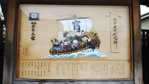 浅草神社のその他建物