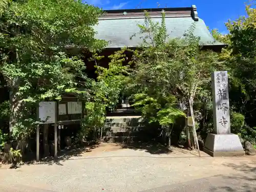 阿豆佐味天神社 立川水天宮(東京都)