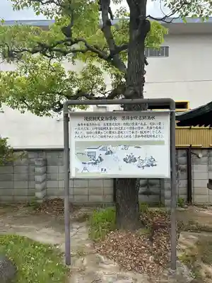 薬仙寺(兵庫県)