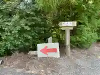 横峰寺(愛媛県)