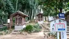 春日部八幡神社(埼玉県)