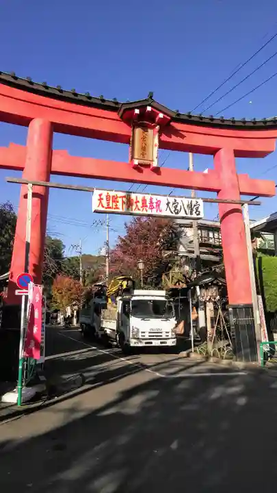大宮八幡宮の鳥居