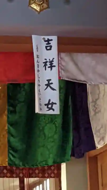 長松院(愛知県)