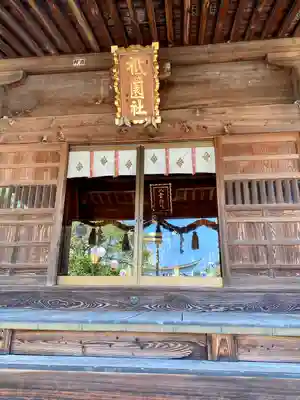 八雲神社の本殿・本堂