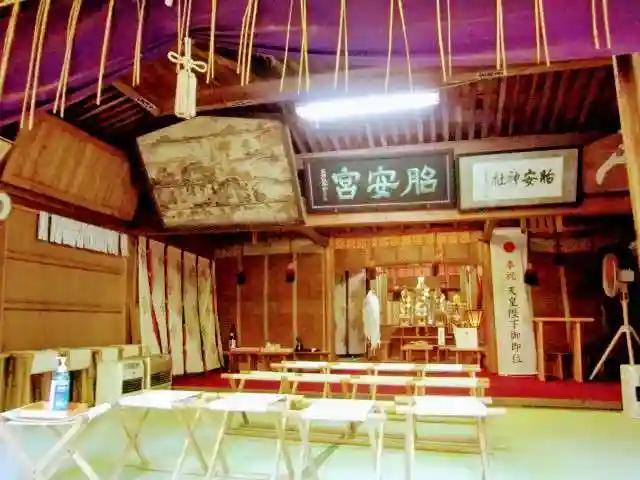 胎安神社の本殿・本堂