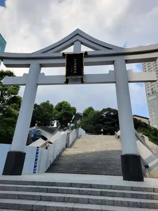 日枝神社の鳥居