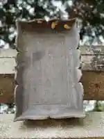 巨麻神社のその他建物