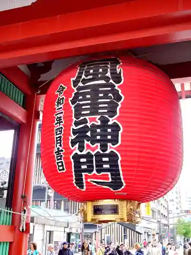 浅草寺のその他建物