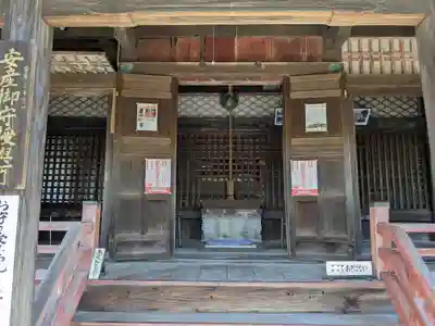 子安地蔵院(三重県)