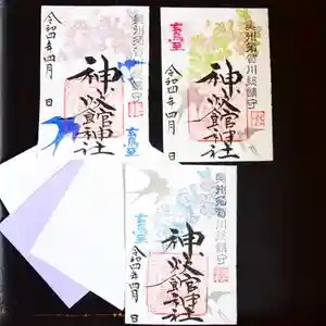 神炊館神社 ⁂奥州須賀川総鎮守⁂(福島県)(2022年04月01日(金) 12時48分11秒投稿)