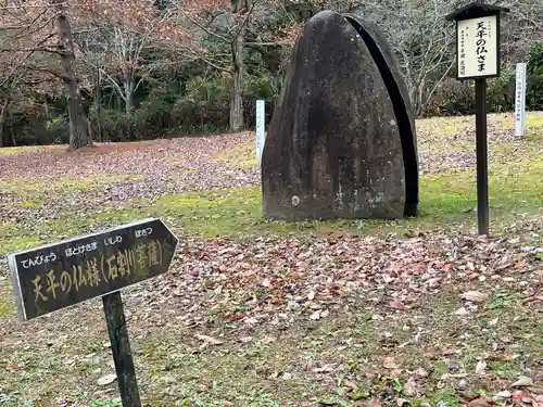 黄金山神社(宮城県)