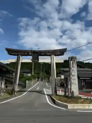 麻績神社(長野県)