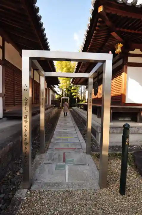 大安寺(奈良県)
