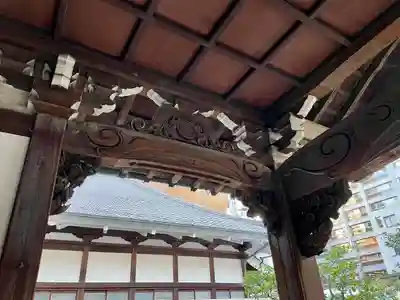 栄閑院(東京都)