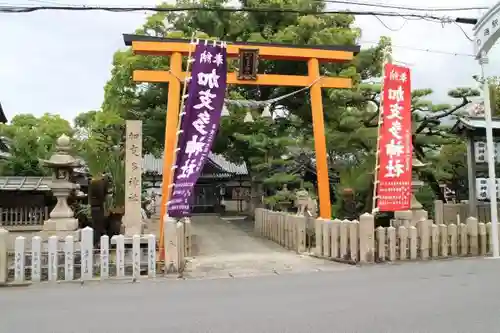 加支多神社の鳥居