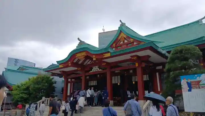 日枝神社(東京都)