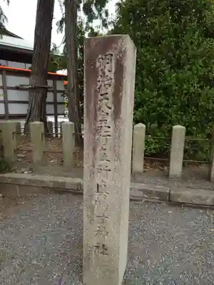 城南宮のその他建物