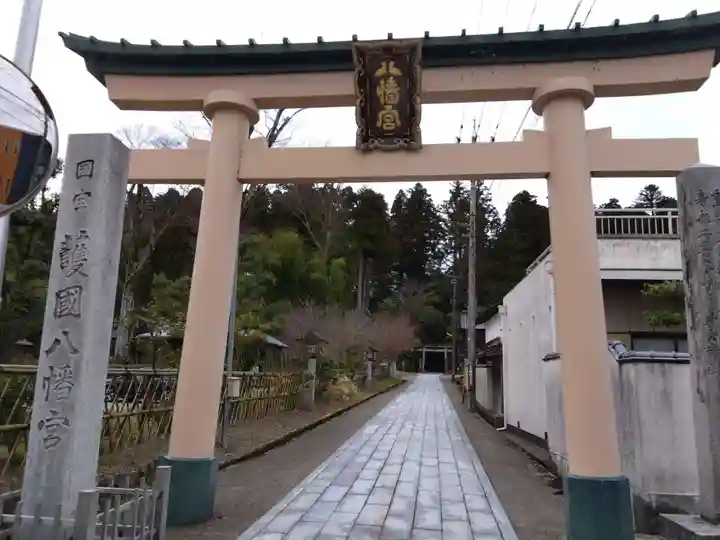 埴生護國八幡宮(富山県)