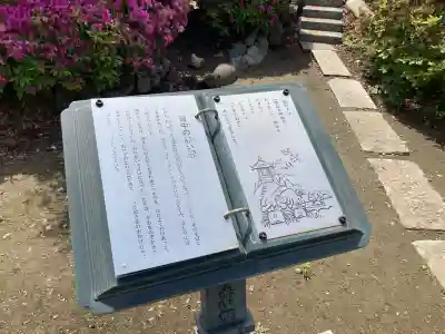 醫王寺の{uncategorized: "未分類", other: "その他", undefined: "問題あり", building: "その他建物", grave: "お墓", sacred_gate: "鳥居", guardian: "狛犬", statue: "像", buddha: "仏像", history: "歴史", nature: "自然", garden: "庭園", animal: "動物", pagoda: "塔", temizu: "手水舎", mountain_gate: "山門・神門", sanctuary: "本殿・本堂", subordinate: "末社・摂社", art: "芸術", scenery: "景色", jizo: "地蔵", ema: "絵馬", goshuin: "御朱印", omikuji: "おみくじ", items: "授与品その他", amulet: "お守り", goshuincho: "御朱印帳", eats: "食事", festival: "お祭り", votive_dance: "神楽", shichigosan: "七五三参", wedding: "結婚式", experience: "体験その他", initially: "初詣", around: "周辺", anti_infection: "感染症対策"}
