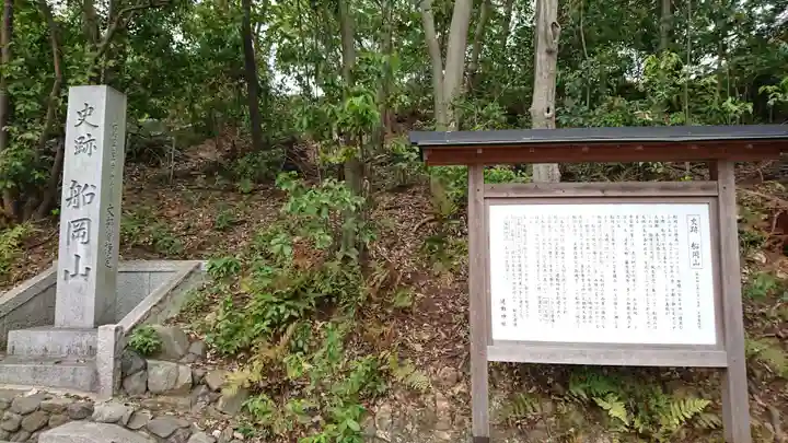 建勲神社のその他建物