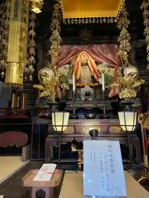 地蔵院（椿寺）(京都府)