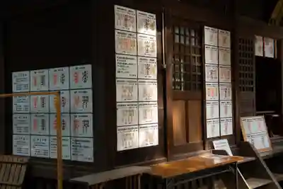 中山神社(埼玉県)