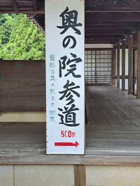鞍馬寺(京都府)
