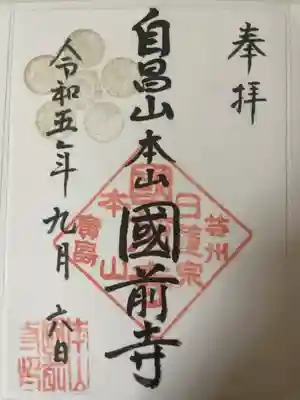 日付は自分で入れます