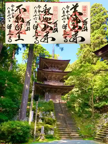 明通寺の建物その他