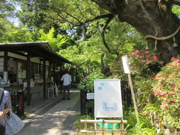 久安寺(大阪府)