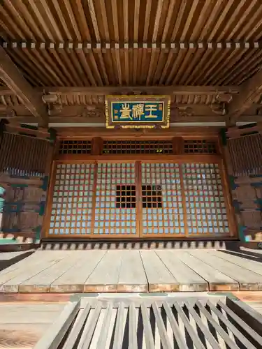 王禅寺(神奈川県)