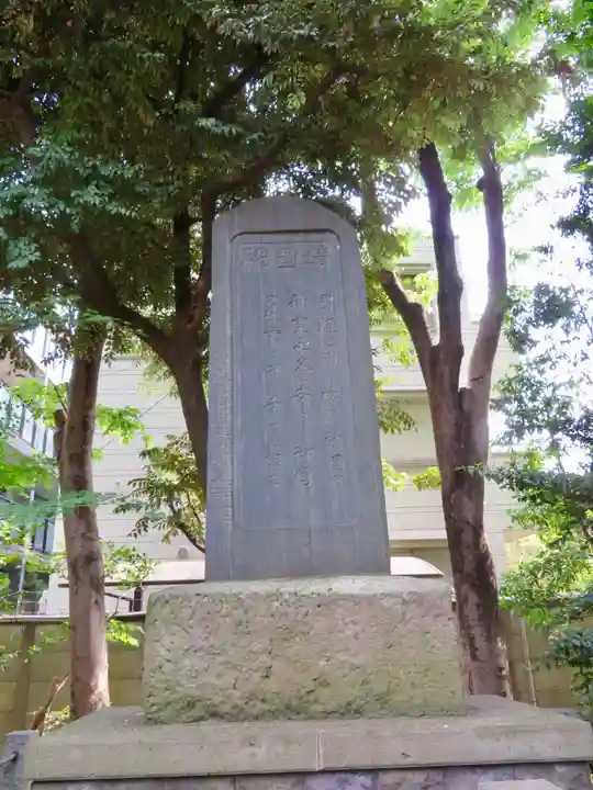 新田神社のその他建物