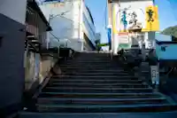 金刀比羅宮の周辺