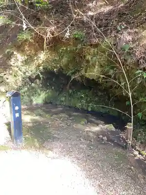 元伊勢内宮 皇大神社(京都府)
