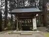 零羊崎神社(宮城県)